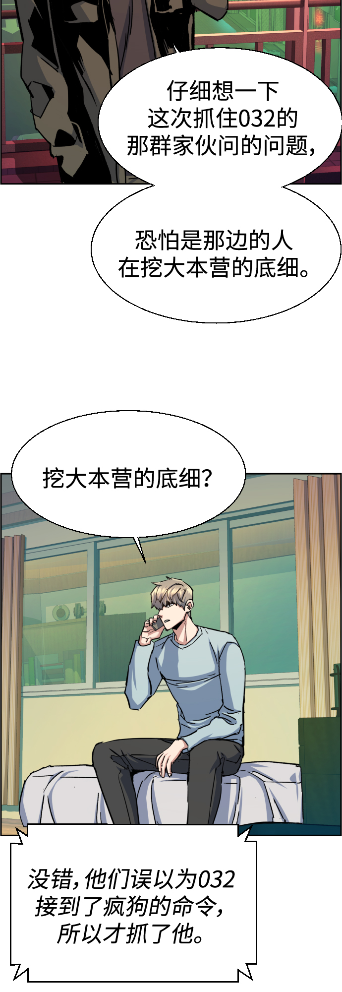 第 47 页