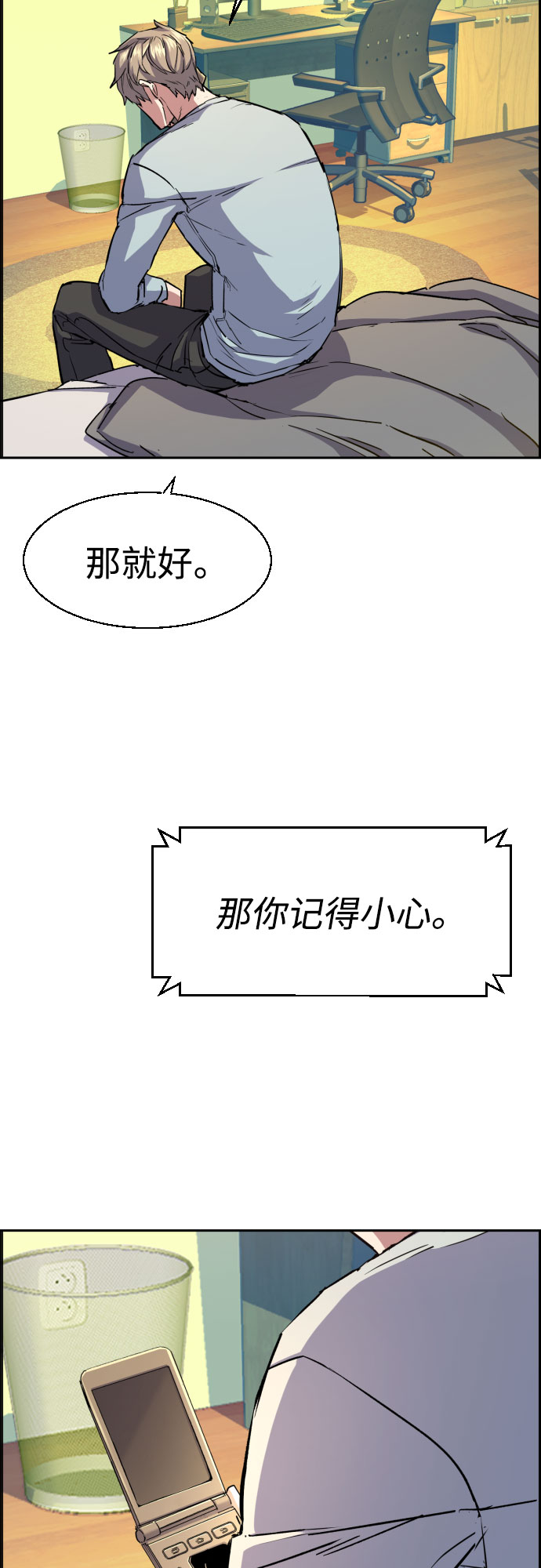 第 52 页