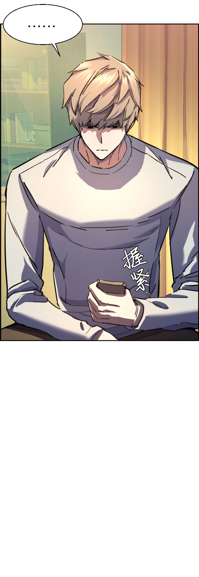 第 54 页