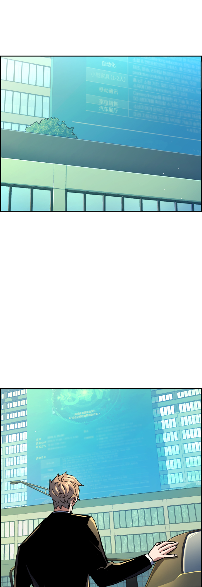 第 67 页