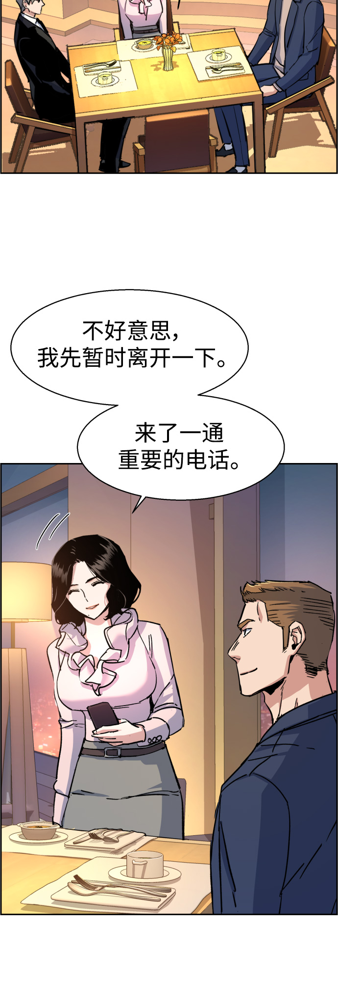 第 42 页
