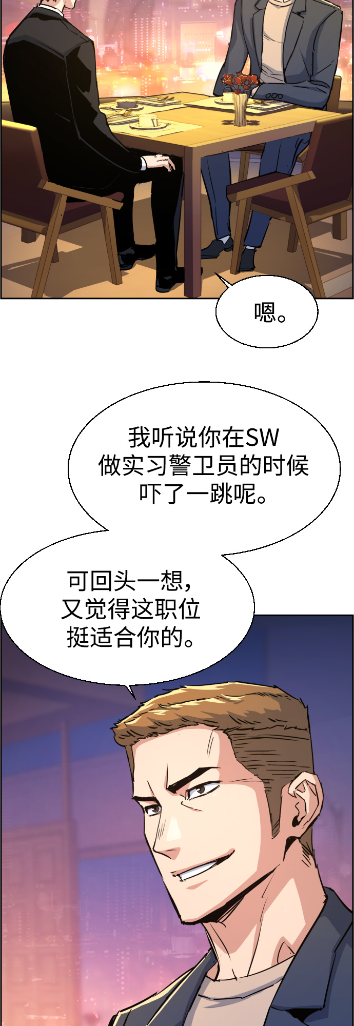 第 45 页