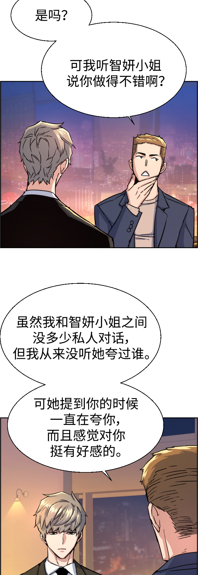 第 47 页
