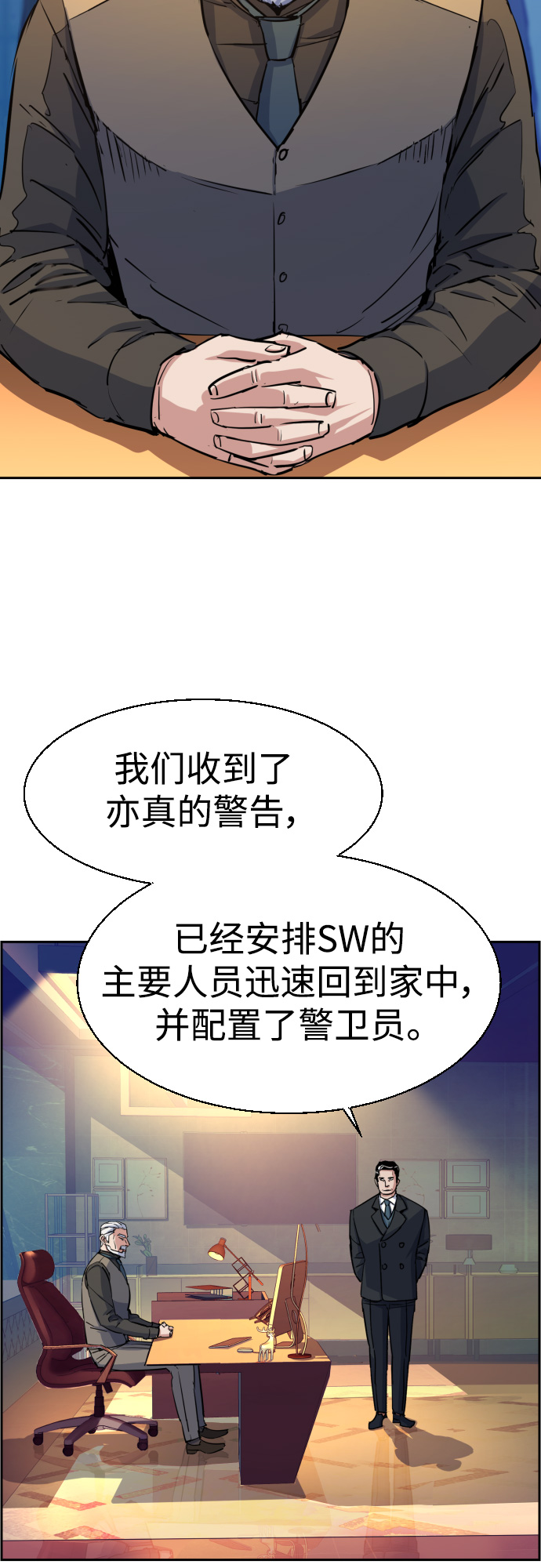 第 35 页