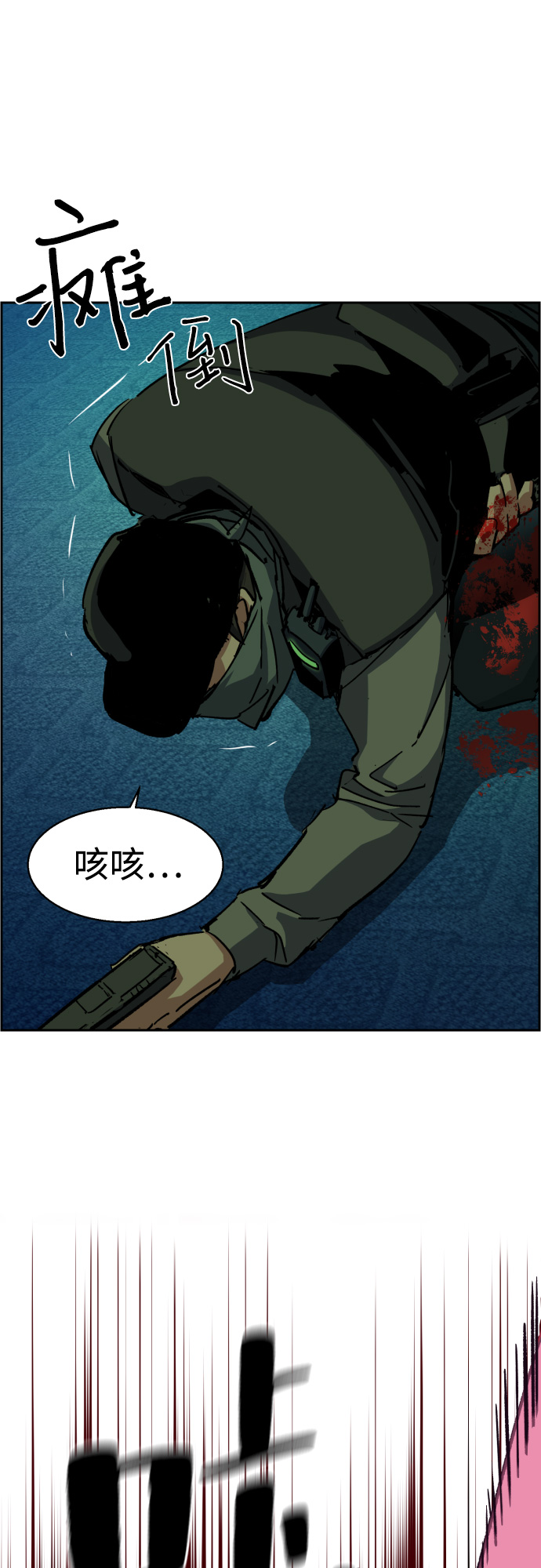 第 58 页