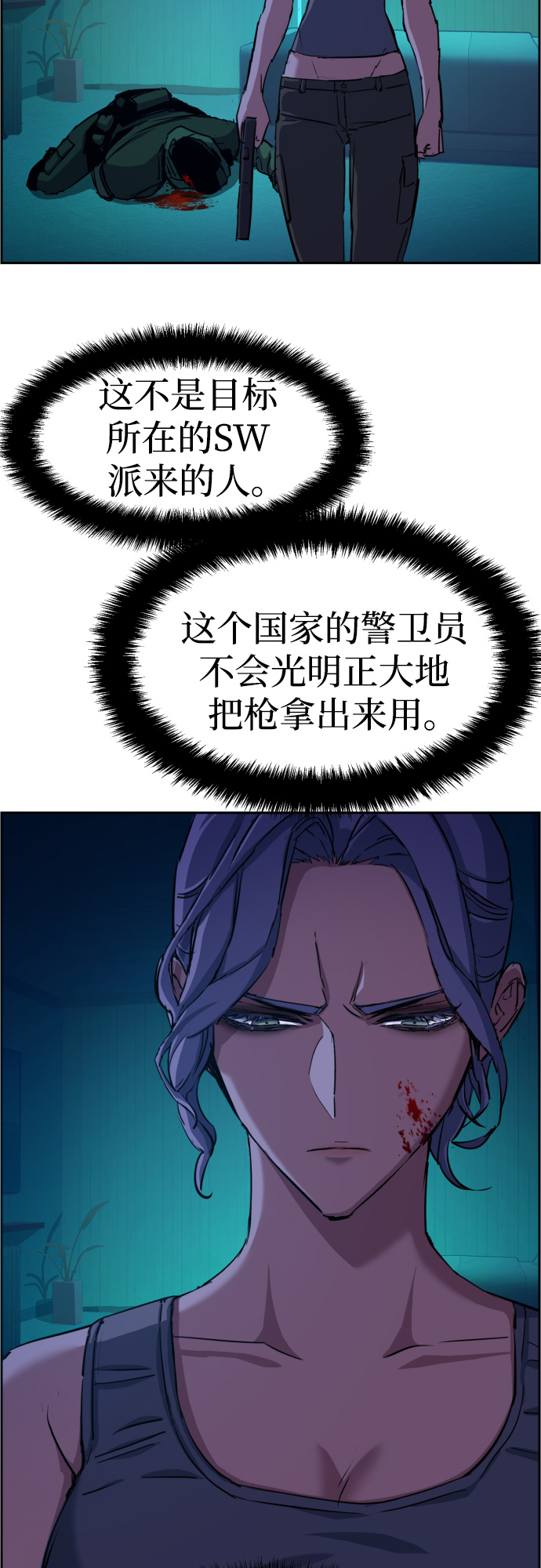 第 63 页