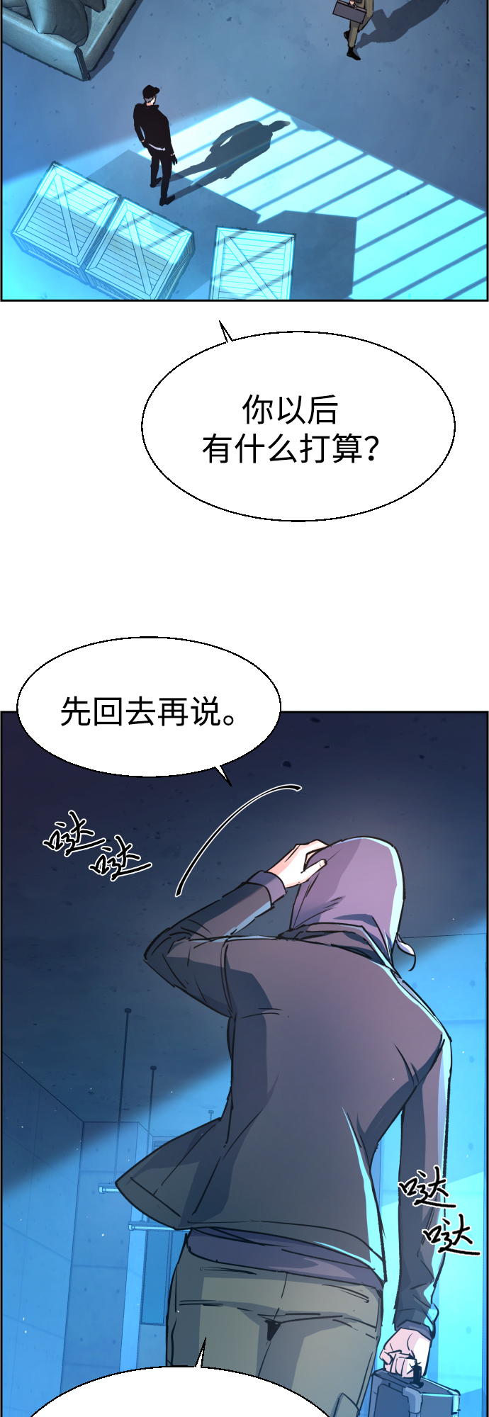 第 39 页