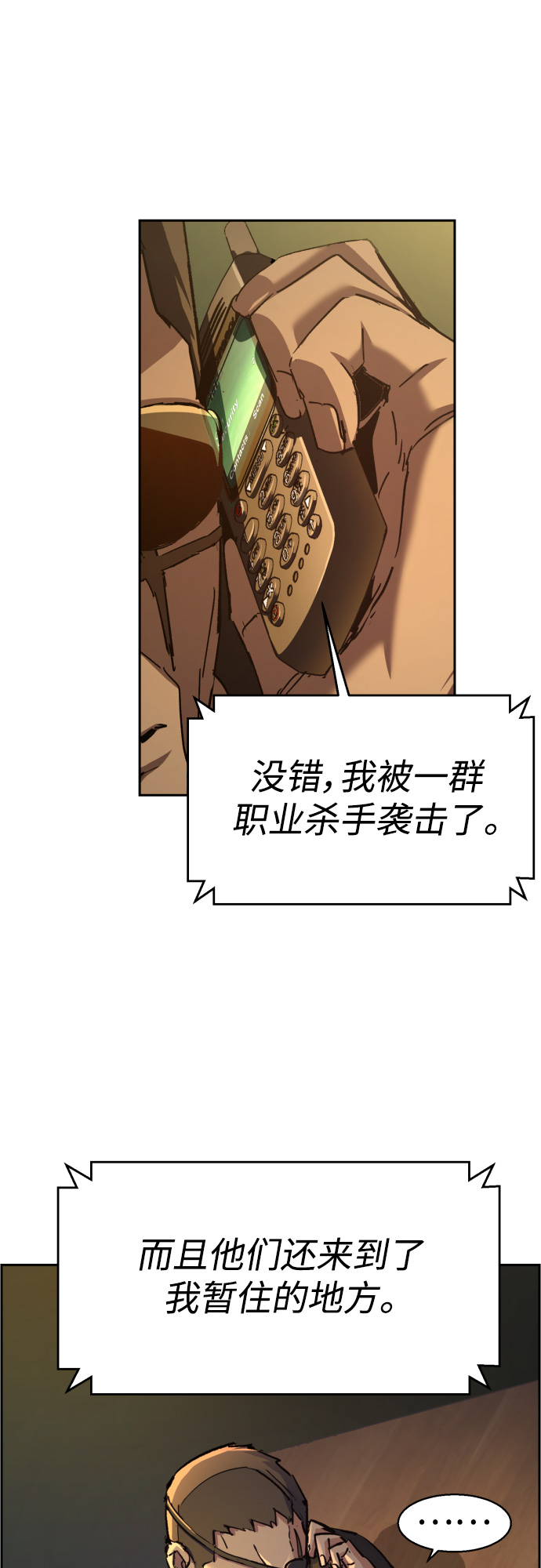 第 43 页