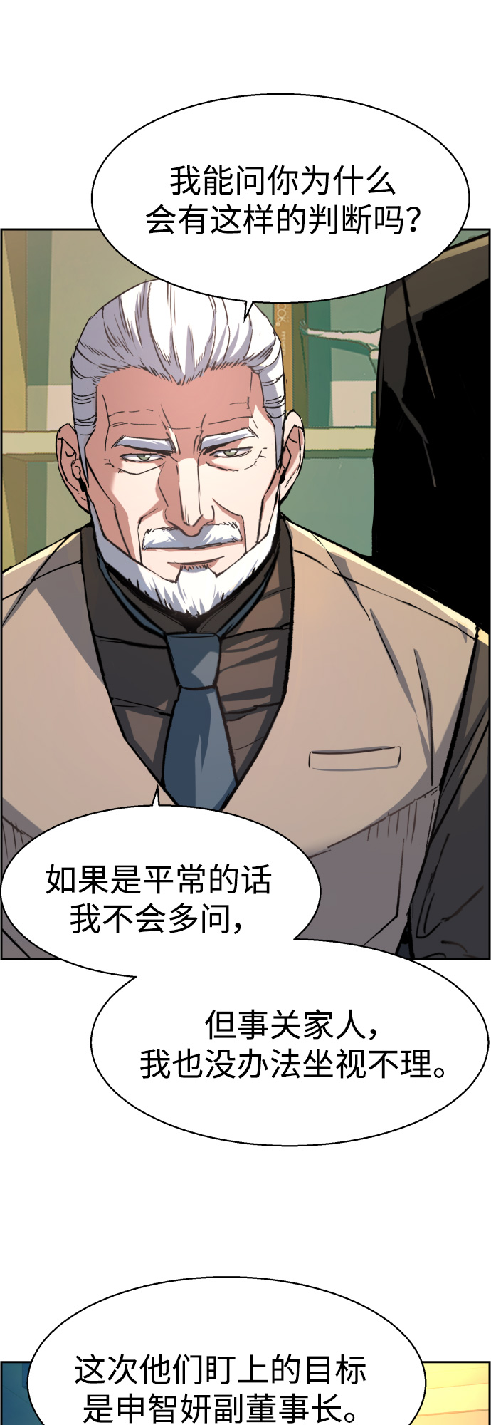 第 53 页
