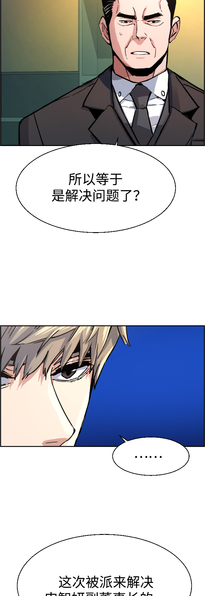 第 57 页