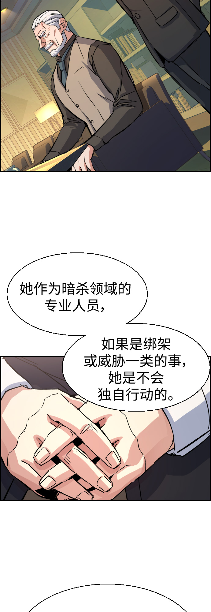 第 59 页