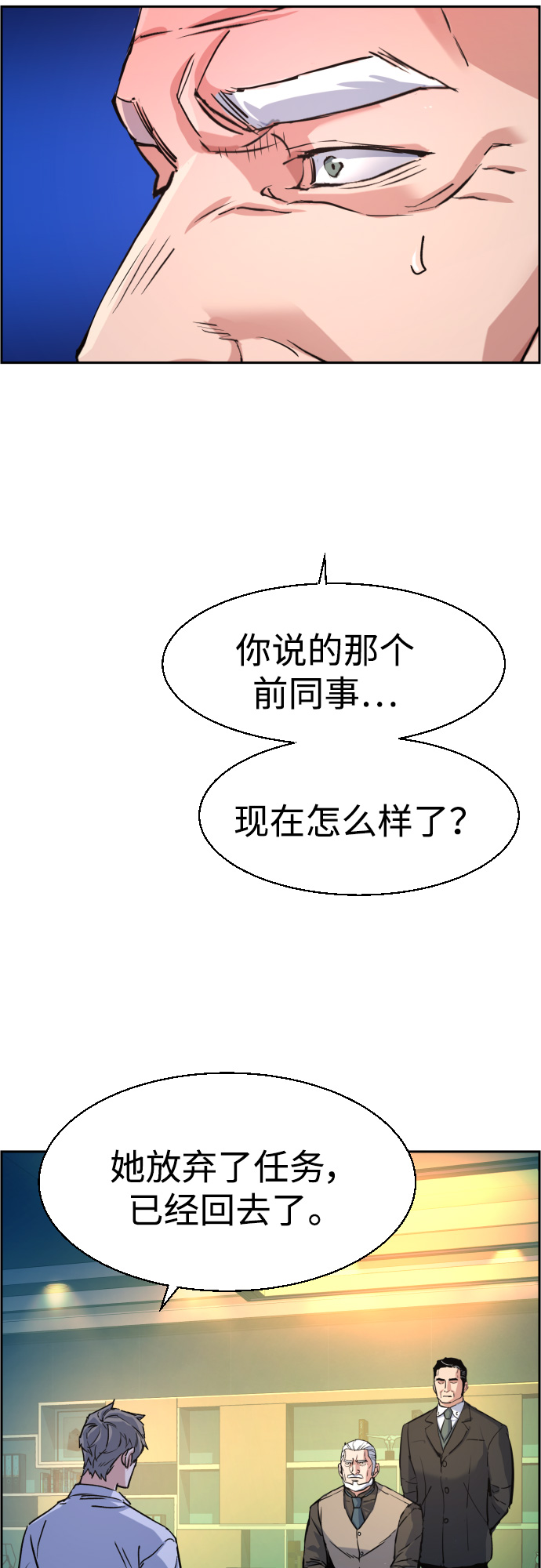 第 61 页