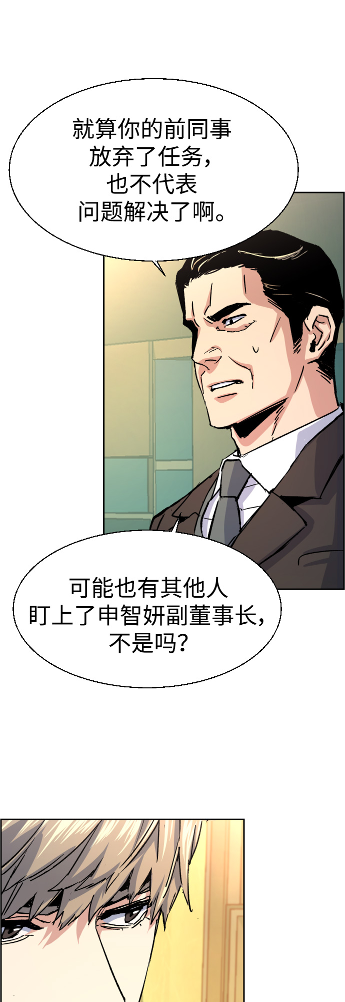 第 63 页