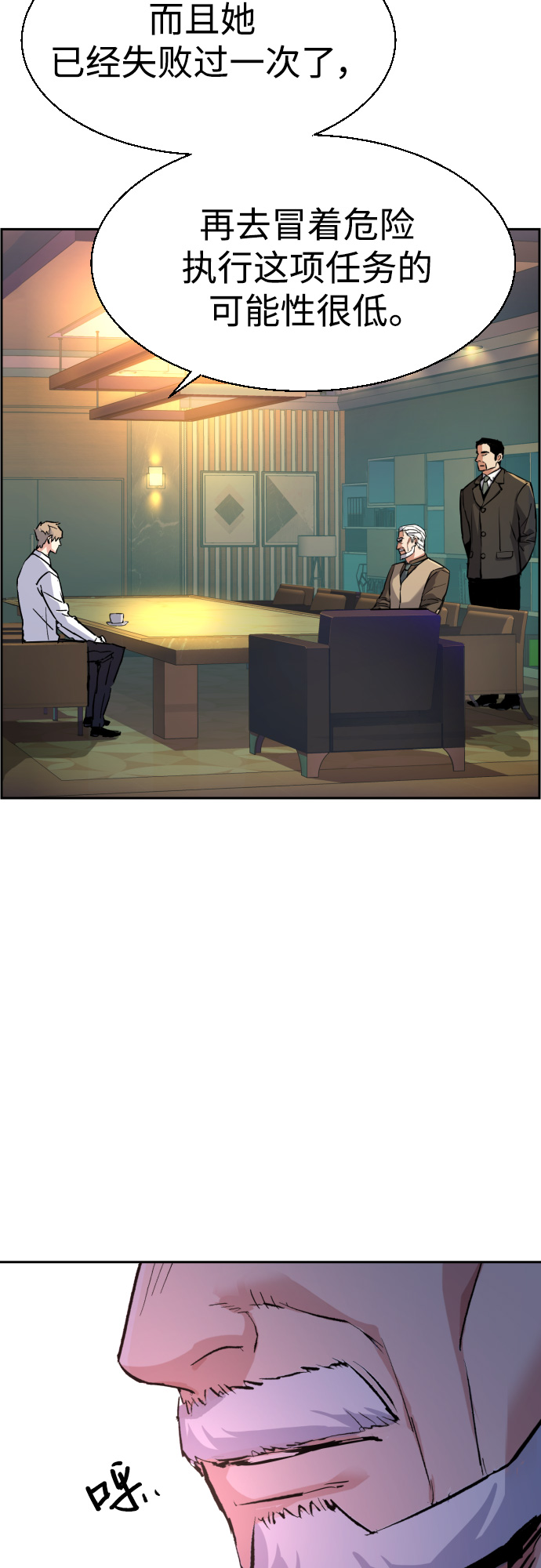 第 65 页
