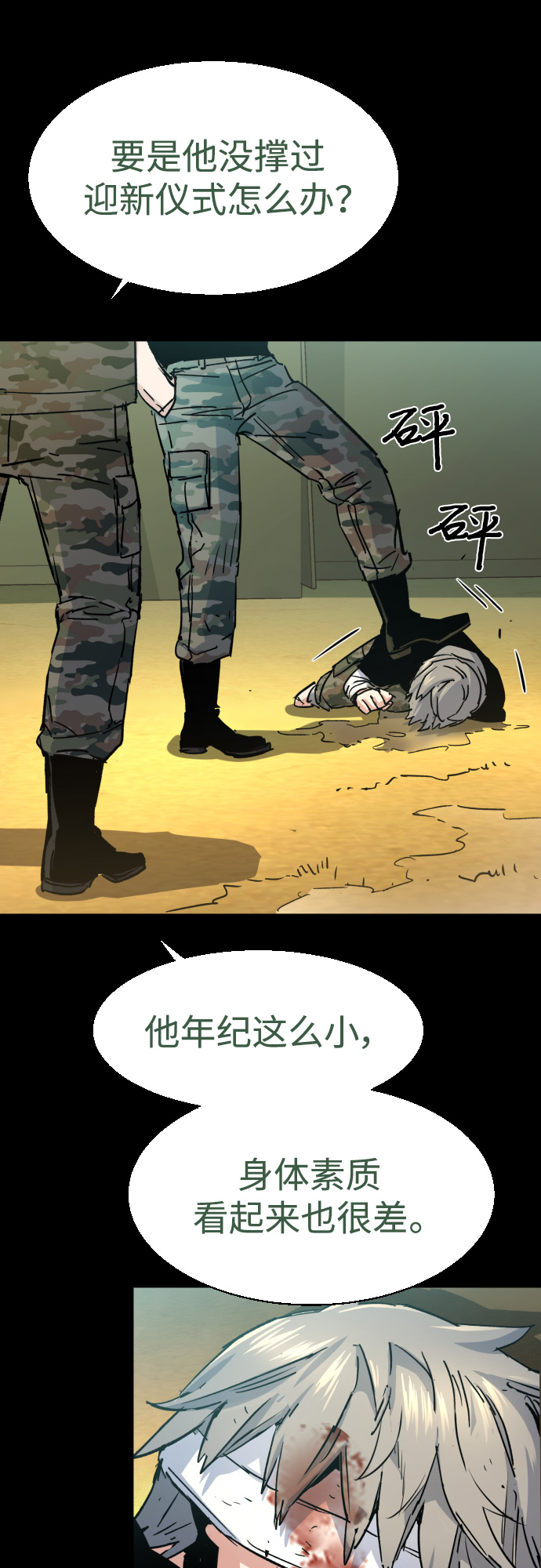 第 26 页