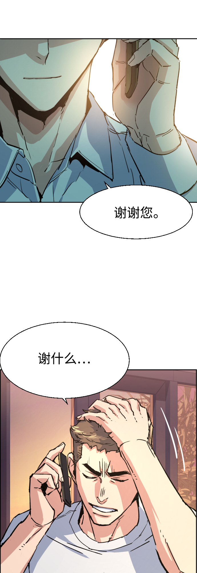 第 52 页