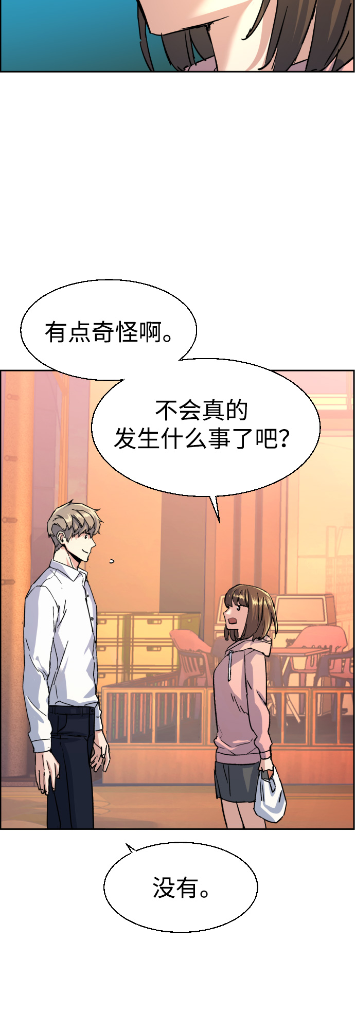 第 58 页