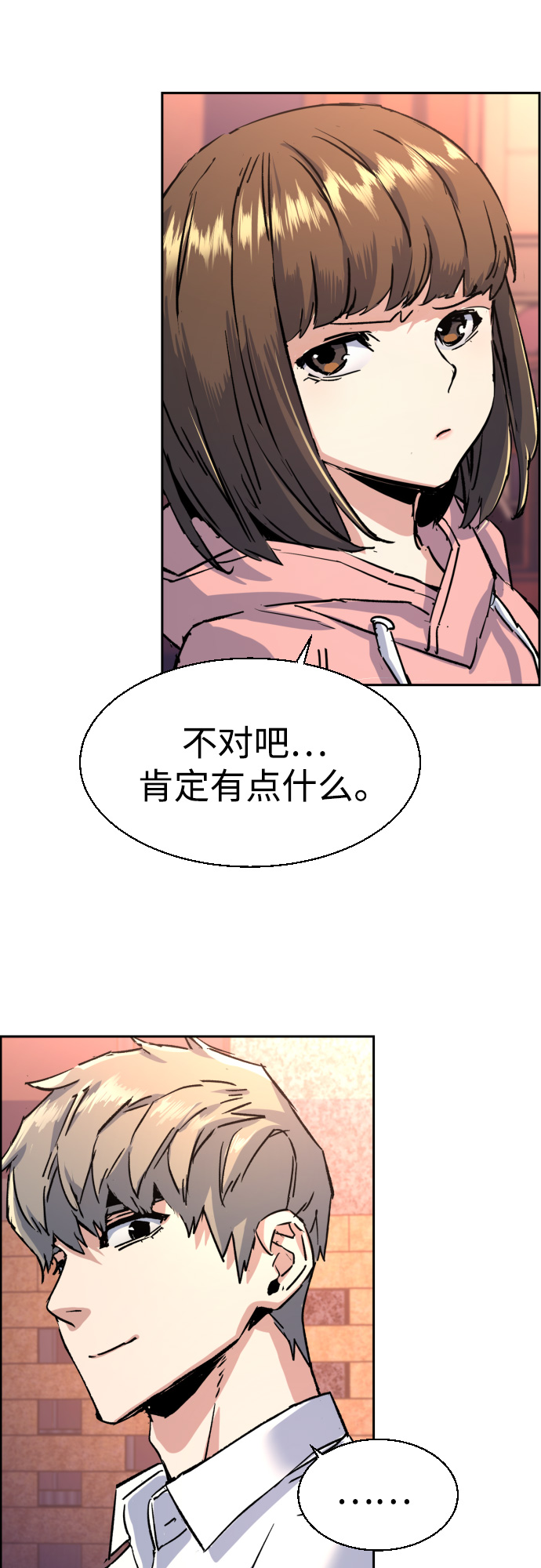 第 59 页