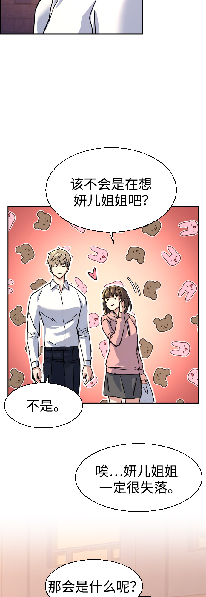 第 60 页
