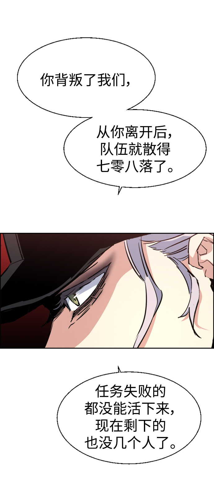 第 83 页