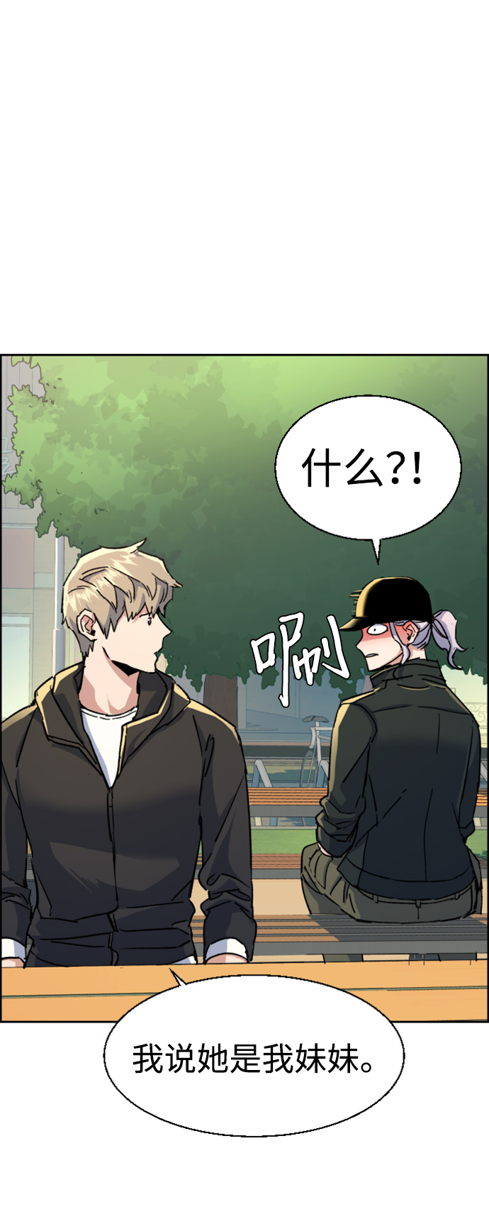 第 87 页