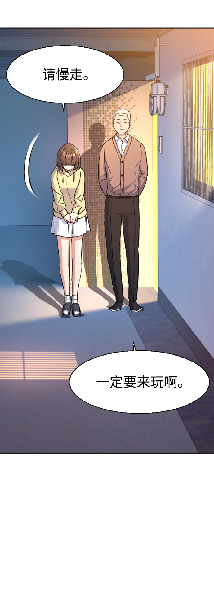 第 50 页