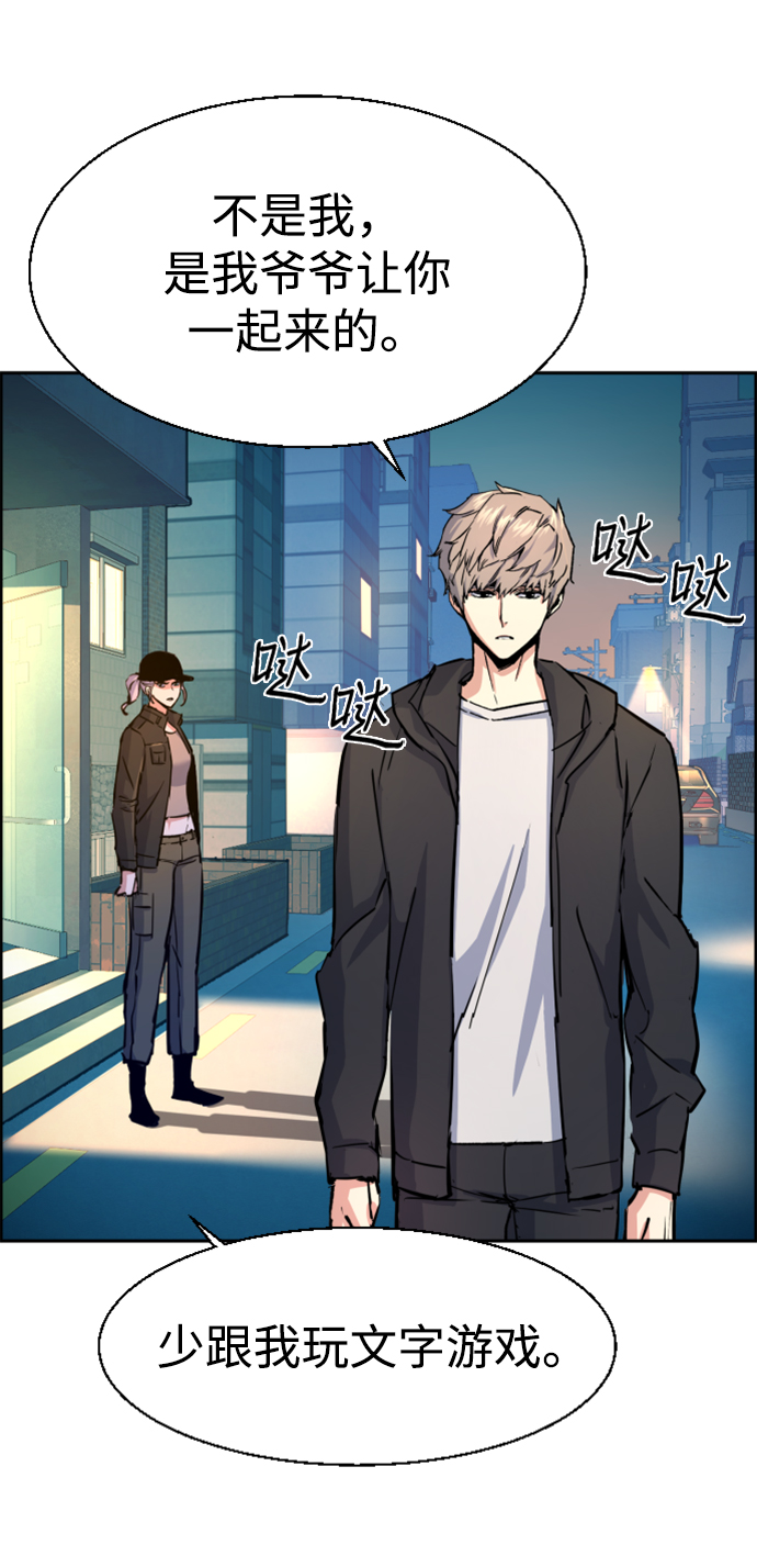 第 59 页