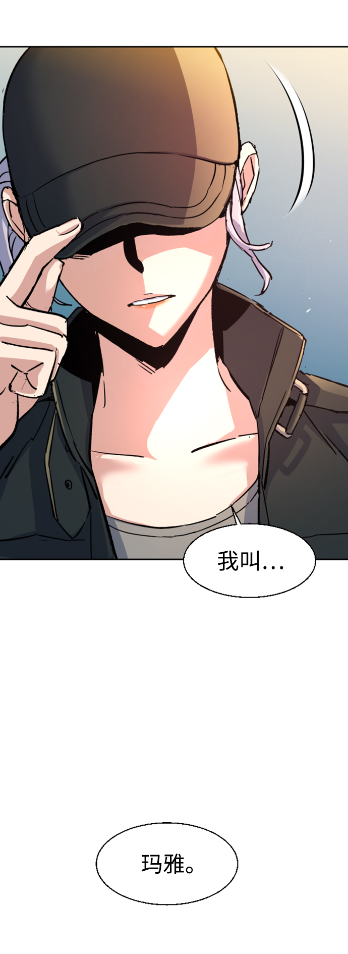 第 71 页