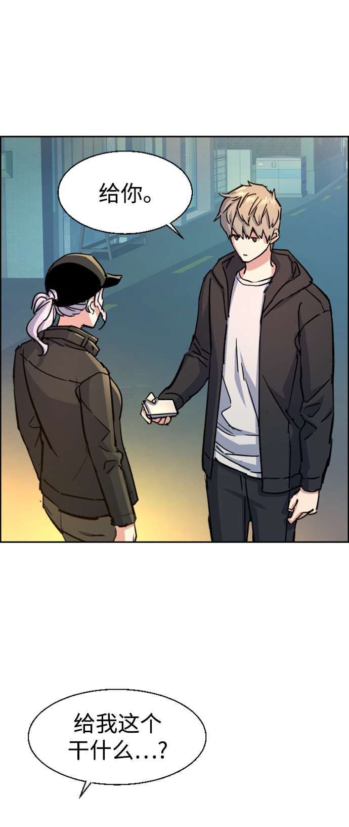 第 73 页