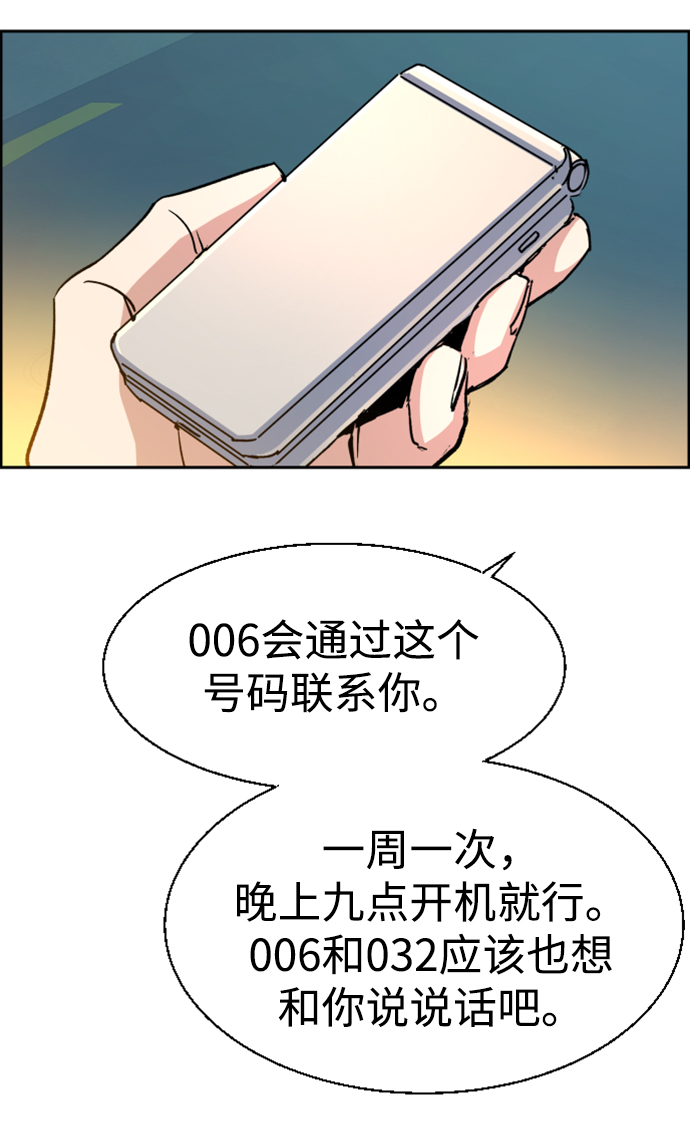 第 74 页