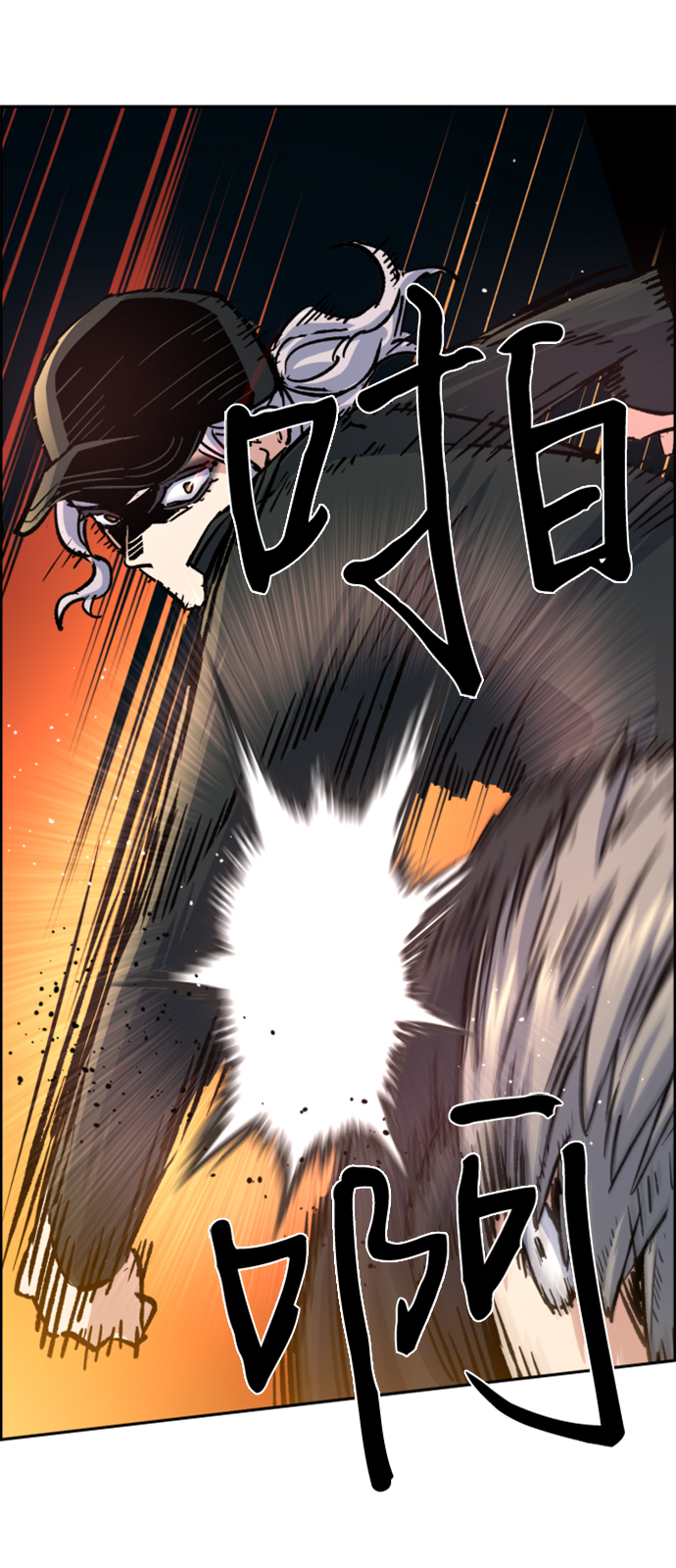 第 77 页