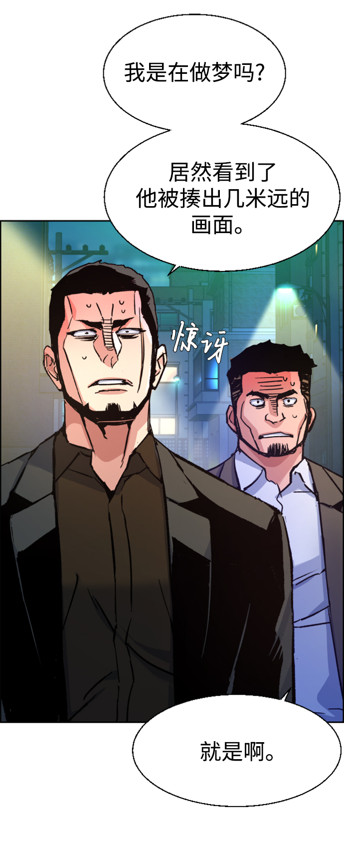 第 83 页
