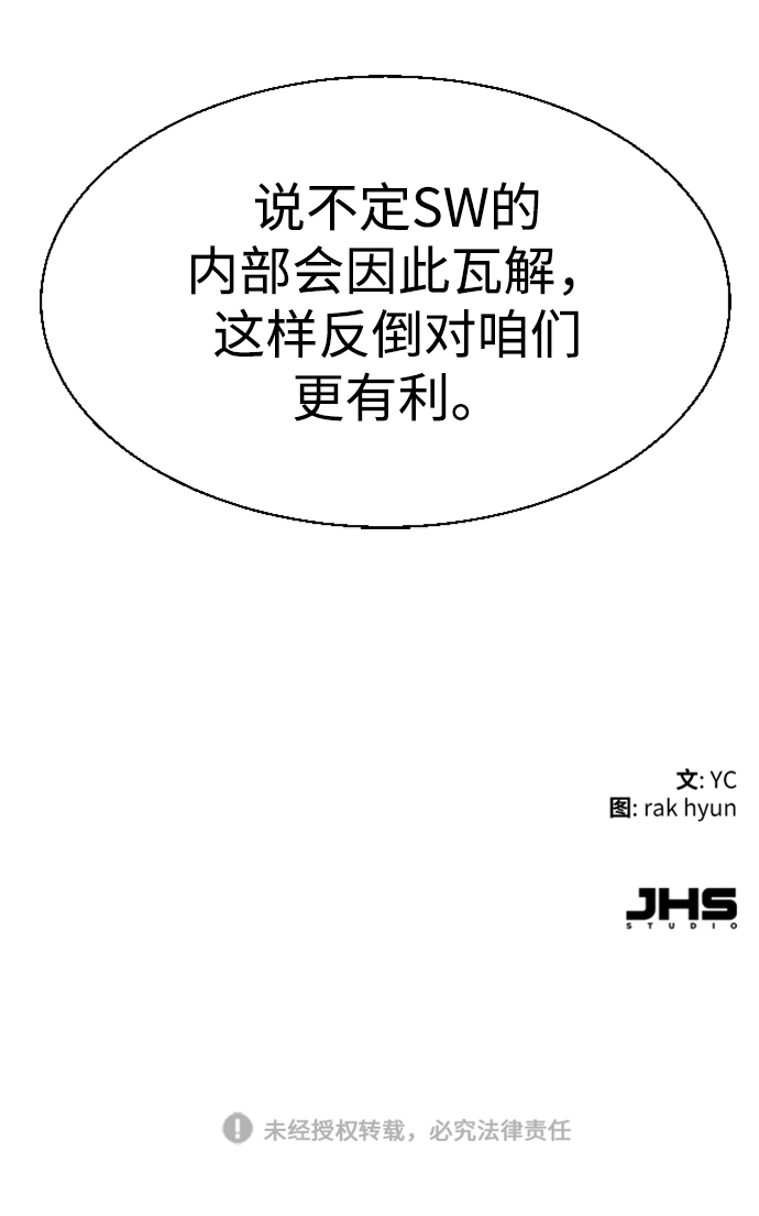 第 93 页