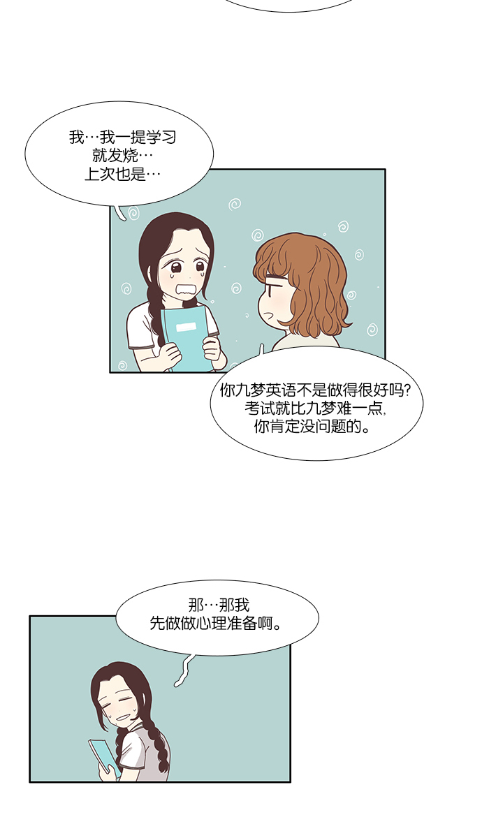 第 38 页