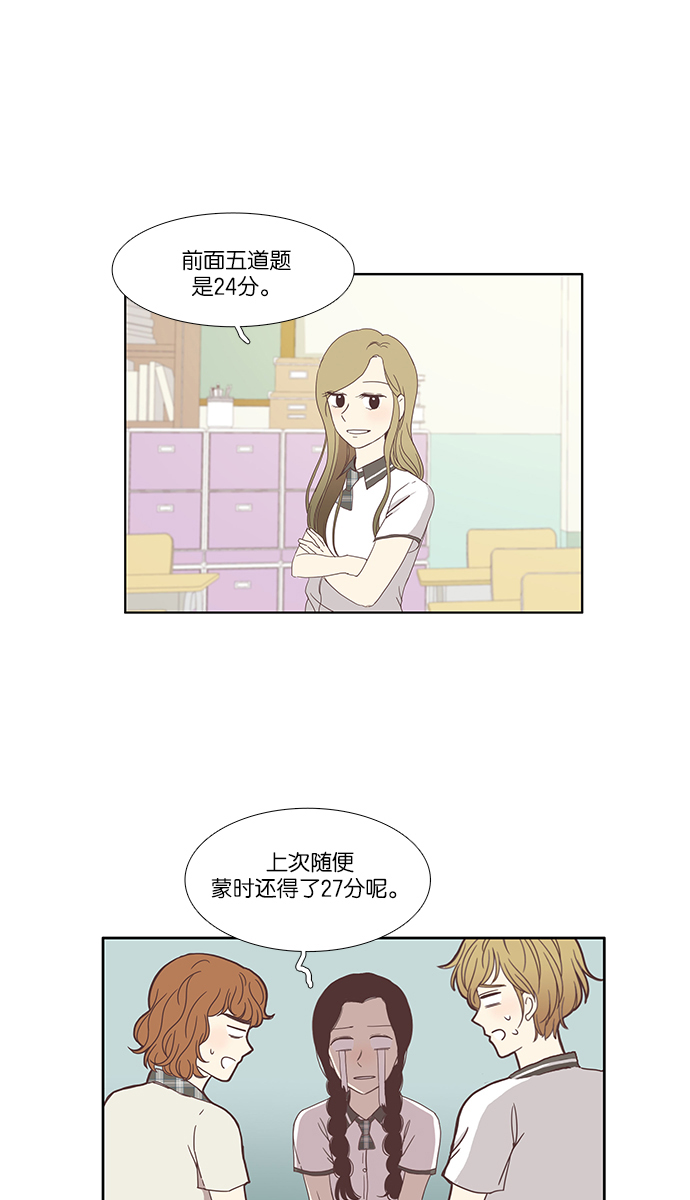 第 37 页