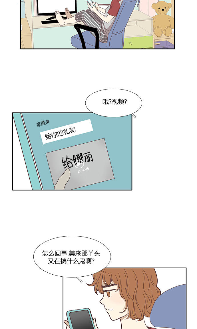 第 39 页