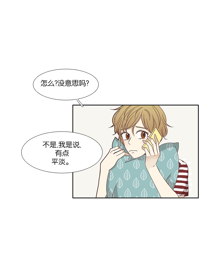 第 42 页