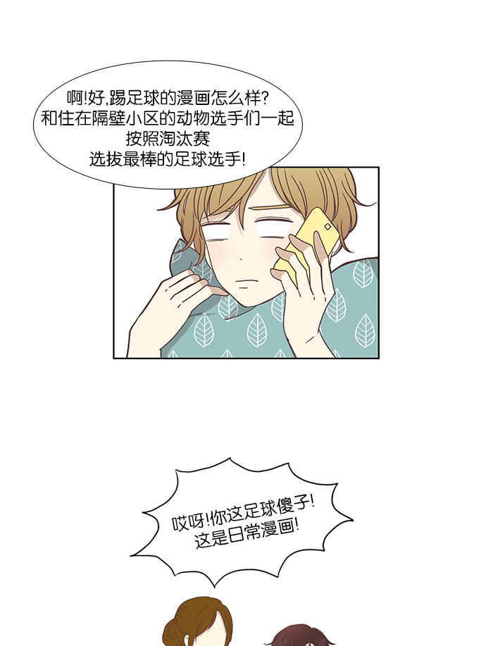 第 43 页
