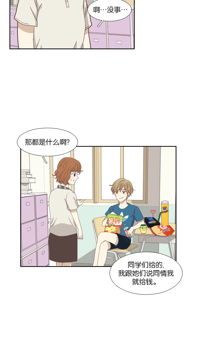 第 43 页