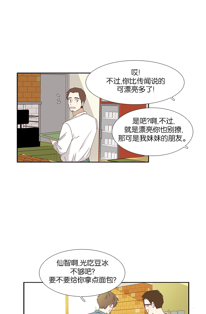 第 34 页