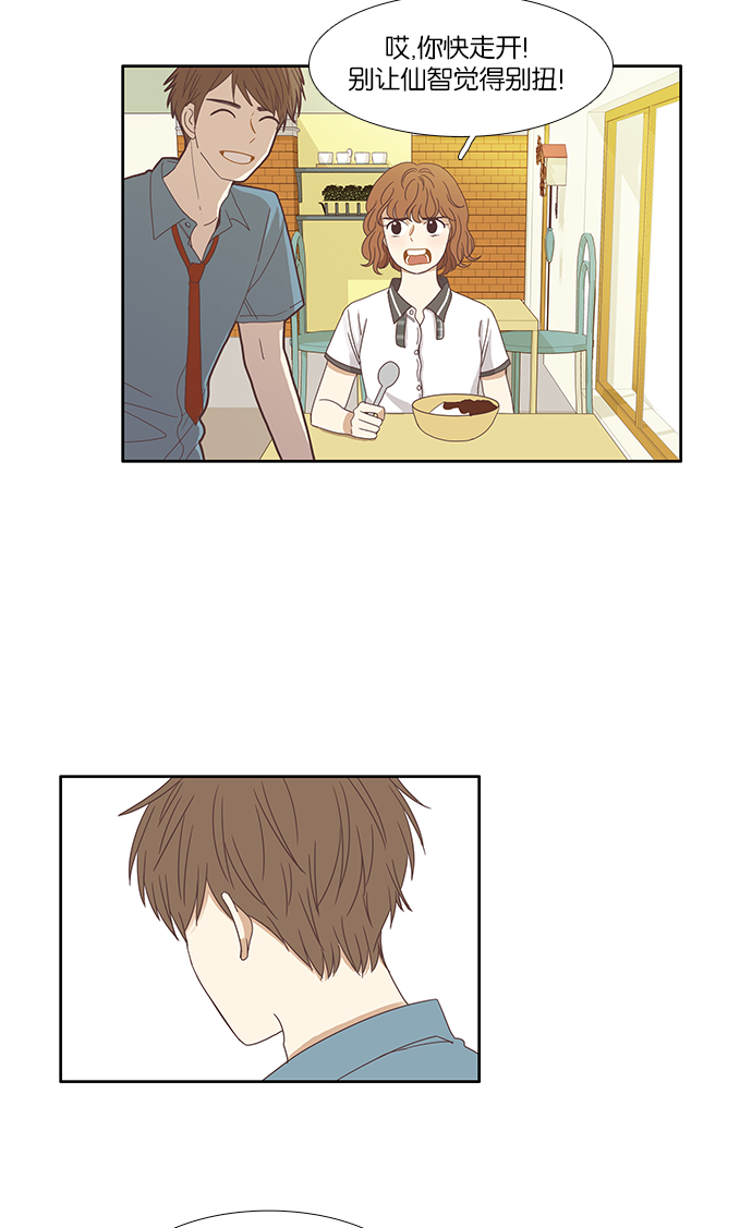 第 37 页