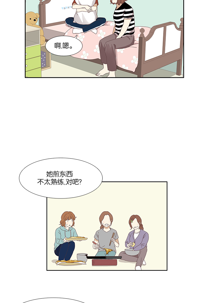 第 38 页