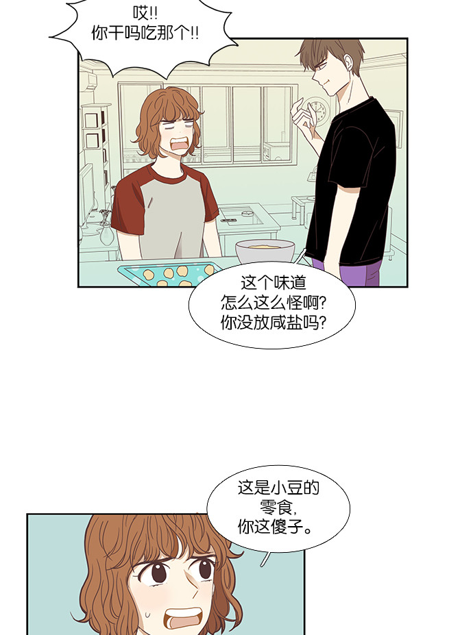 第 43 页
