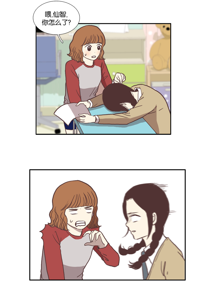 第 24 页