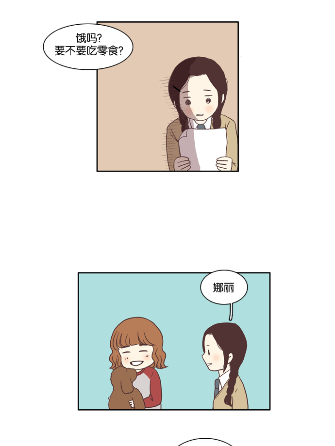 第 32 页