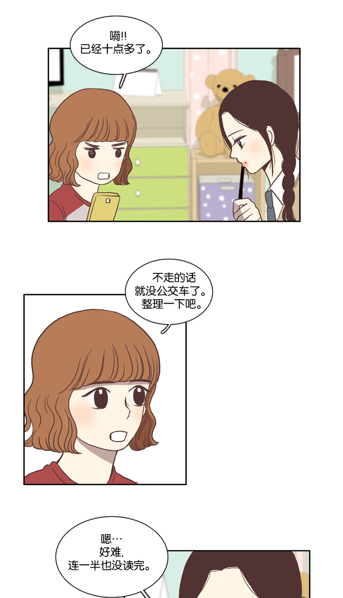 第 35 页