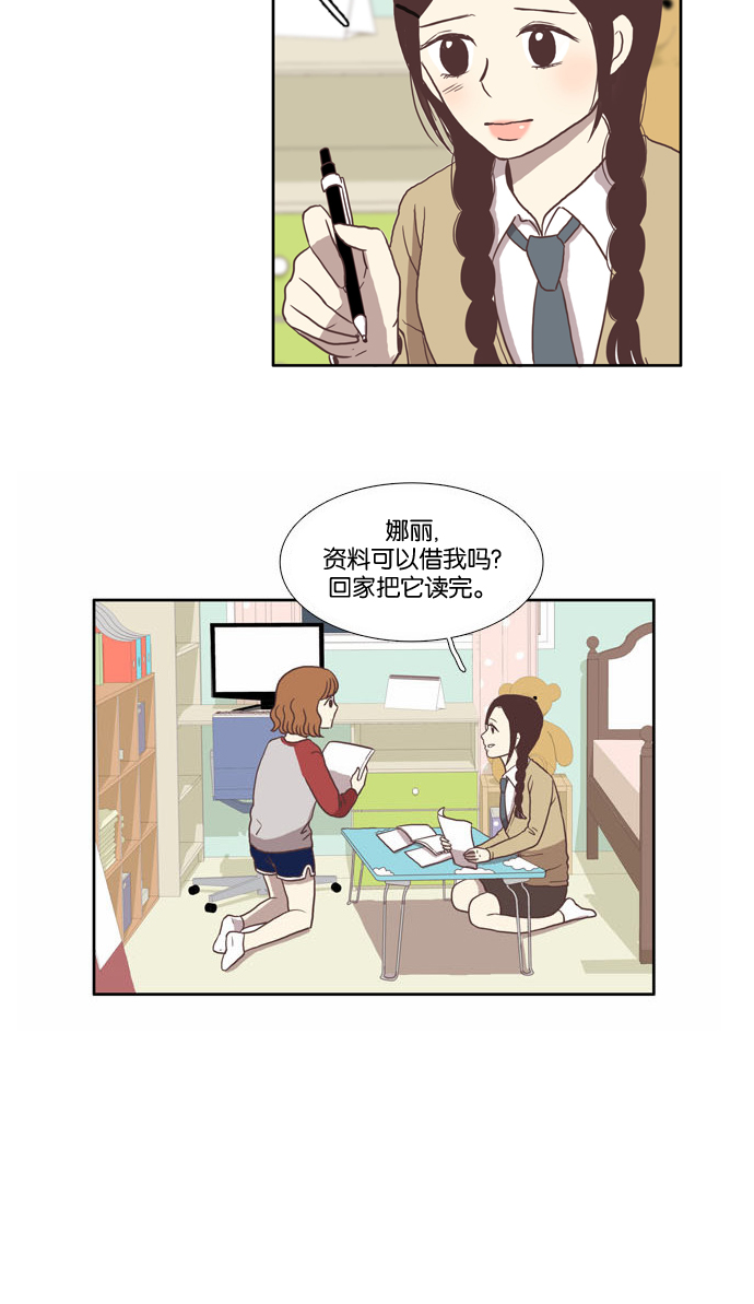 第 36 页