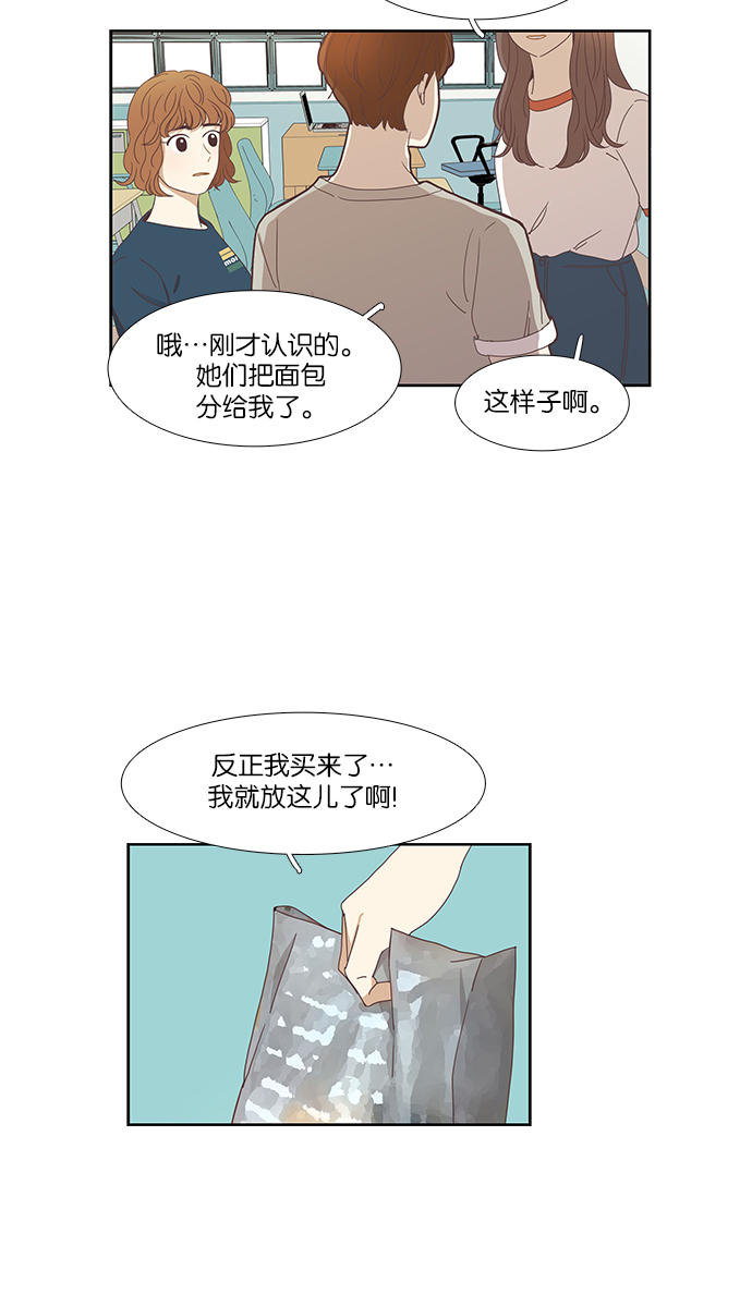 第 38 页