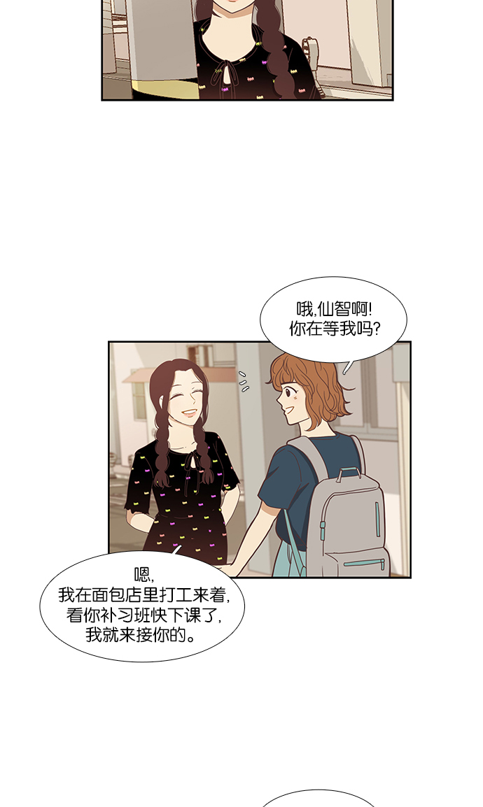 第 42 页