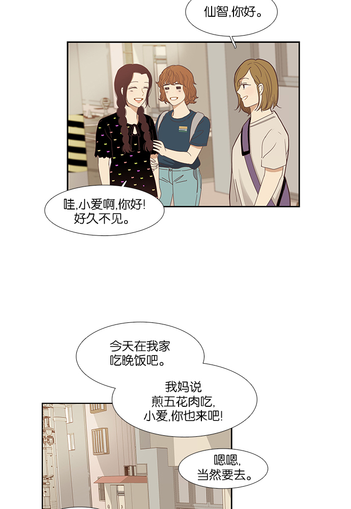 第 43 页